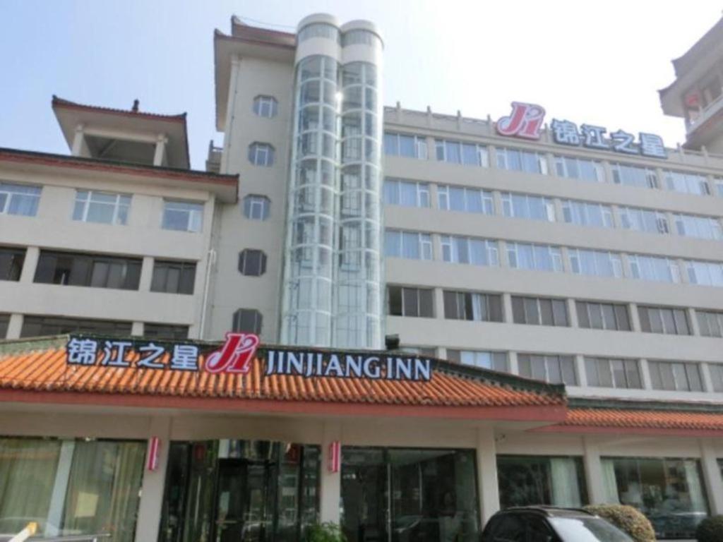 진장 인 시앙 양 탄시 로드 샹양 외부 사진